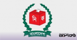 ফেব্রুয়ারিতে নির্বাচন: দিনক্ষণ নিয়ে আর কোনো সংশয় নেই ফেব্রুয়ারিতে নির্বাচন: দিনক্ষণ নিয়ে আর কোনো সংশয় নেই